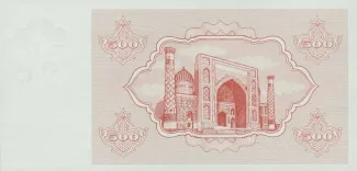 Uzbekistan 500 Soʻm, 1992 reverse