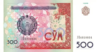 Uzbekistan 500 Soʻm, 1999 image