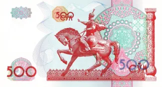Uzbekistan 500 Soʻm, 1999 reverse