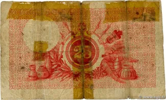 Vanuatu 25 Francs, 1921 reverse
