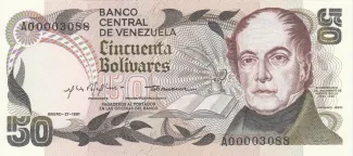 Venezuela 50 Bolivares, 1981 P-58 obverse