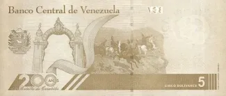 Venezuela 5 Bolivares, 2021 reverse