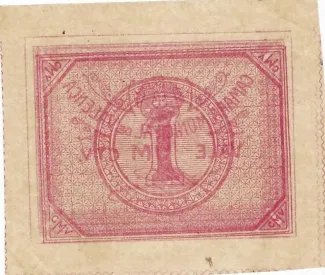 Viana do Castelo, District of 1 Centavo, reverse