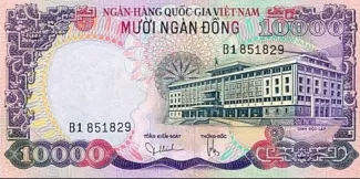 South Vietnam 10,000 Dong, 1975 P-36 obverse