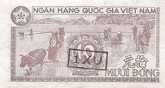 North Vietnam 1 Xu, 1958 reverse