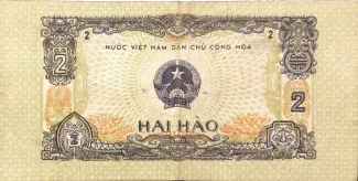North Vietnam 2 Hào, 1975 obverse