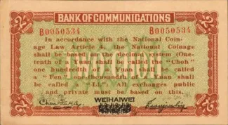 Weihaiwei 2 Choh - Bank of Communications, 1914 reverse