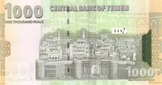 Yemen 1.000 Rials, 1424-1427 (2004-2006) reverse