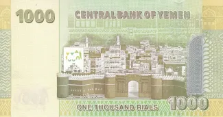 Yemen 1.000 Rials, 1430-1438 (2009-2017) reverse
