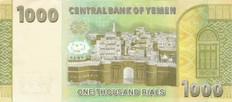 Yemen 1.000 Rials, 1438 reverse