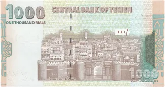 Yemen 1.000 Rials, 1998 reverse