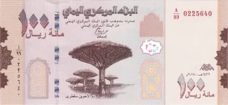 Yemen 100 Rials, 1439 image
