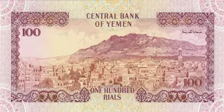Yemen 100 Rials, 1993 reverse