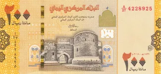 Yemen 200 Rials, 1439 image