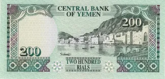Yemen 200 Rials, 1996 reverse