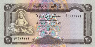 Yemen 20 Rials, 1995 image