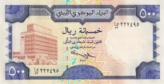Yemen 500 Rials, 1997 image