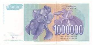Yugoslavia 1.000.000 Dinara, 1993 reverse
