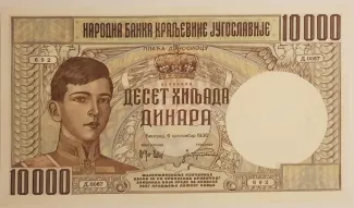 Yugoslavia 10,000 Dinars, 1936 P-34 obverse