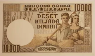 Yugoslavia 10,000 Dinars, 1936 P-34 reverse