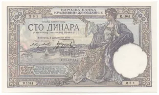 Yugoslavia 100 Dinara, 1929 obverse