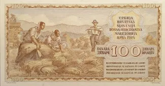 Yugoslavia 100 Dinara, 1949 P-67 reverse