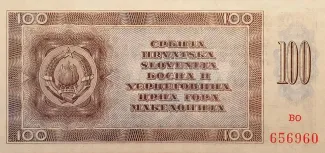 Yugoslavia 100 Dinara, 1950 P-67 reverse