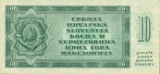 Yugoslavia 10 Dinara, 1950 P-67 reverse