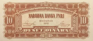 Yugoslavia 10 Dinara, 1951 P-67 reverse