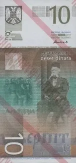 Yugoslavia 10 Dinara, 2000 P-153 reverse