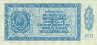 Yugoslavia 1 Dinara, 1950 P-67 reverse