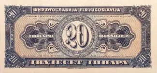 Yugoslavia 20 Dinara, 1951 P-67 obverse