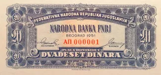 Yugoslavia 20 Dinara, 1951 P-67 reverse