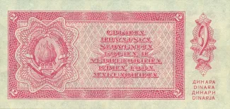 Yugoslavia 2 Dinara, 1950 P-67 reverse