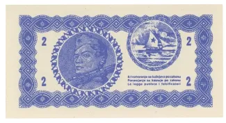Yugoslavia 2 Liri, 1945 reverse