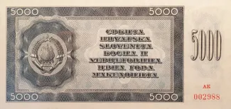 Yugoslavia 5,000 Dinara, 1950 P-67 reverse