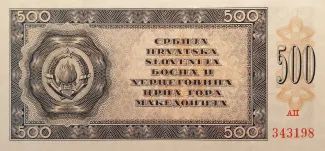 Yugoslavia 500 Dinara, 1950 P-67 reverse