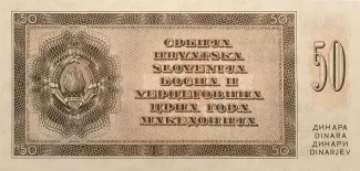 Yugoslavia 50 Dinara, 1950 P-67 reverse