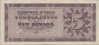 Yugoslavia 5 Dinara, 1950 P-67 obverse