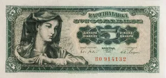 Yugoslavia 5 Dinara, 1965 obverse