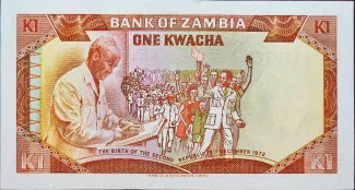Zambia 1 Kwacha, 1973 P-16 reverse