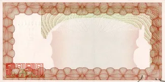 Zimbabwe 20.000 Dollars, 2003 reverse