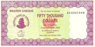 Zimbabwe 50.000 Dollars, 2005 image
