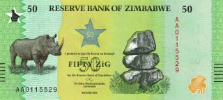 Zimbabwe 50 ZiG, 2026 obverse